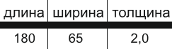 таблица.png