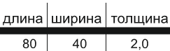 Таблица.png
